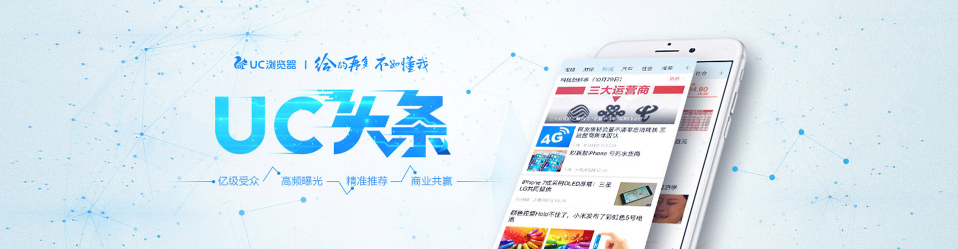 平谷信息流怎么做