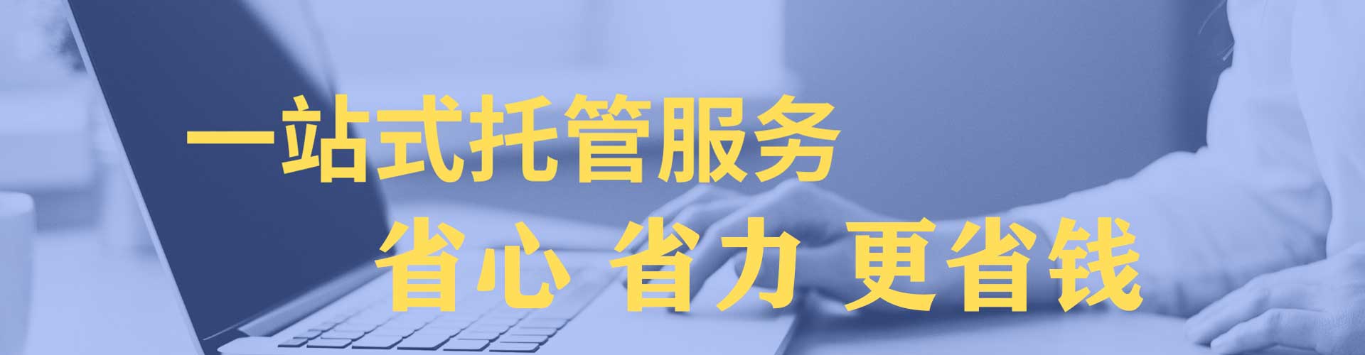 平谷sem优化师