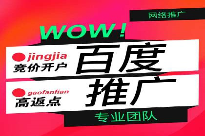 百度推广优化案例分享，提升转化率