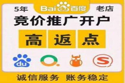 百度推广费用如何计算？——以几个行业为例
