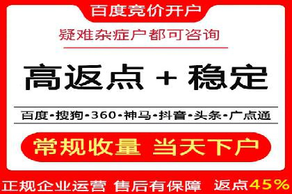 百度竞价包年推广助力企业打造核心竞争力