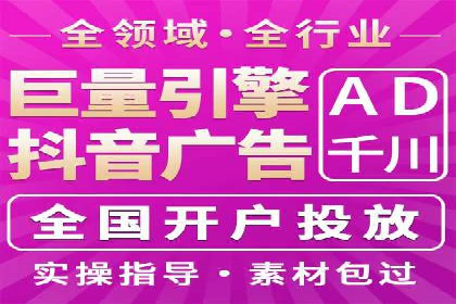 360信息流广告与用户行为分析的案例研究