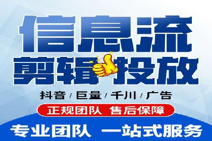 不同平台推广开户费用对比研究